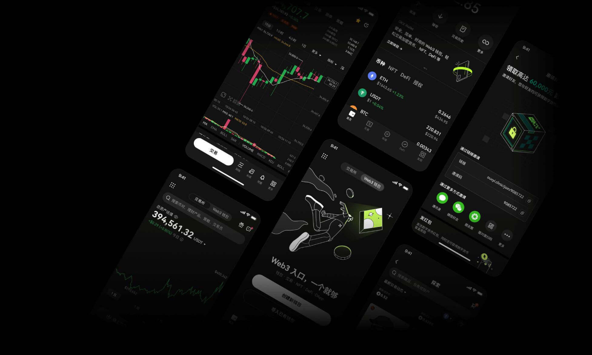 OKEX欧意交易app官网下载